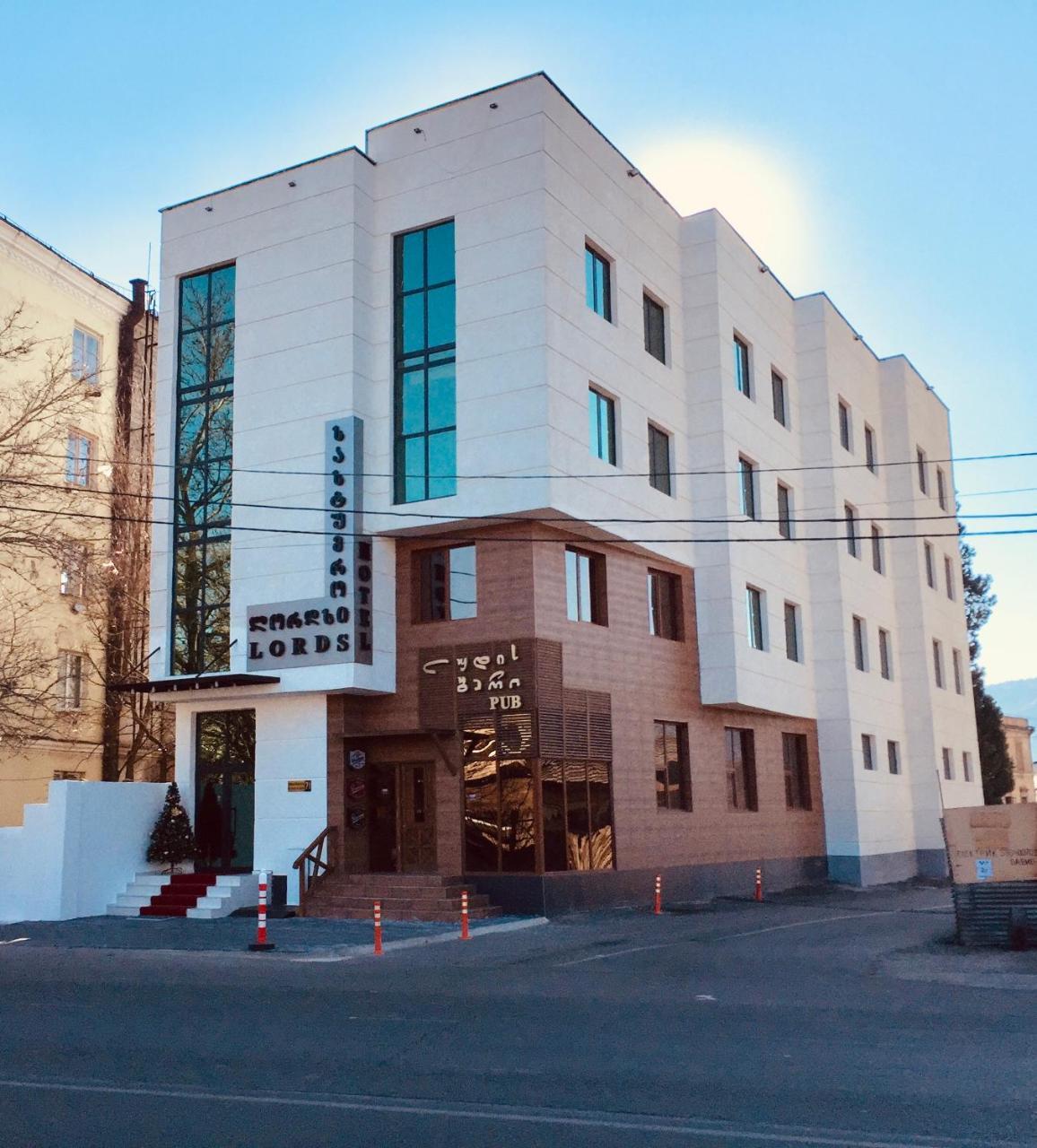 Lords Hotel 第比利斯 外观 照片
