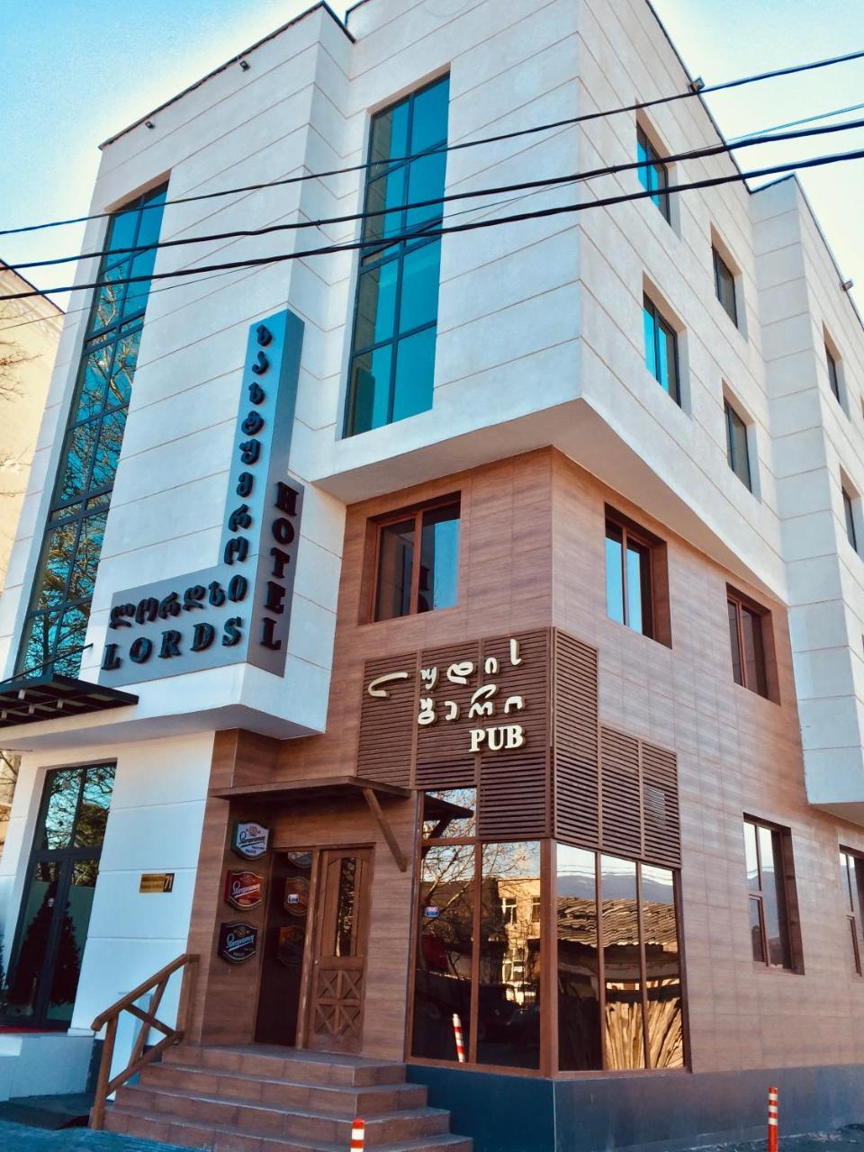 Lords Hotel 第比利斯 外观 照片